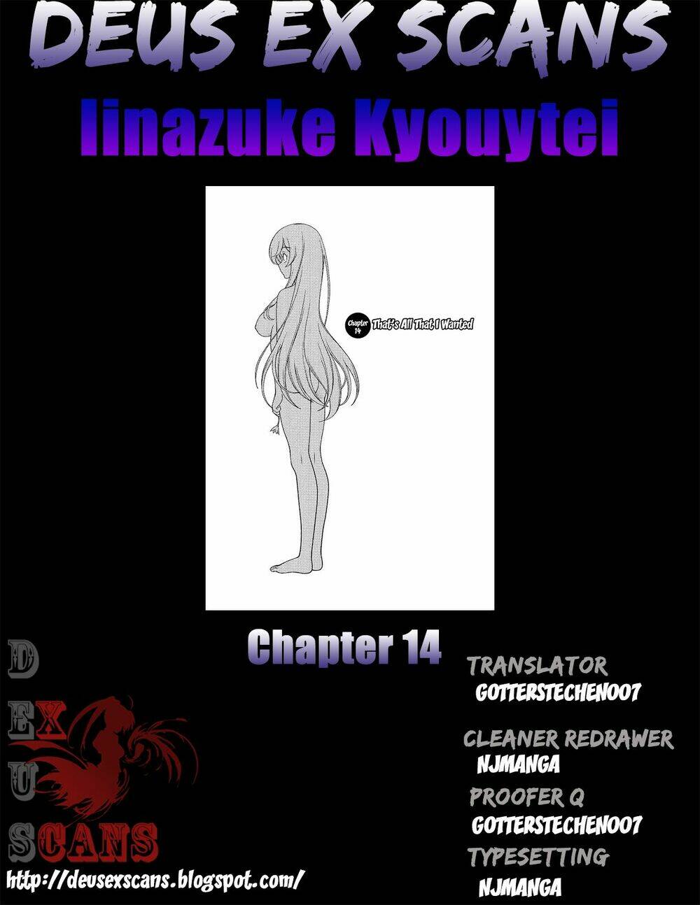 iinazuke-kyoutei/31