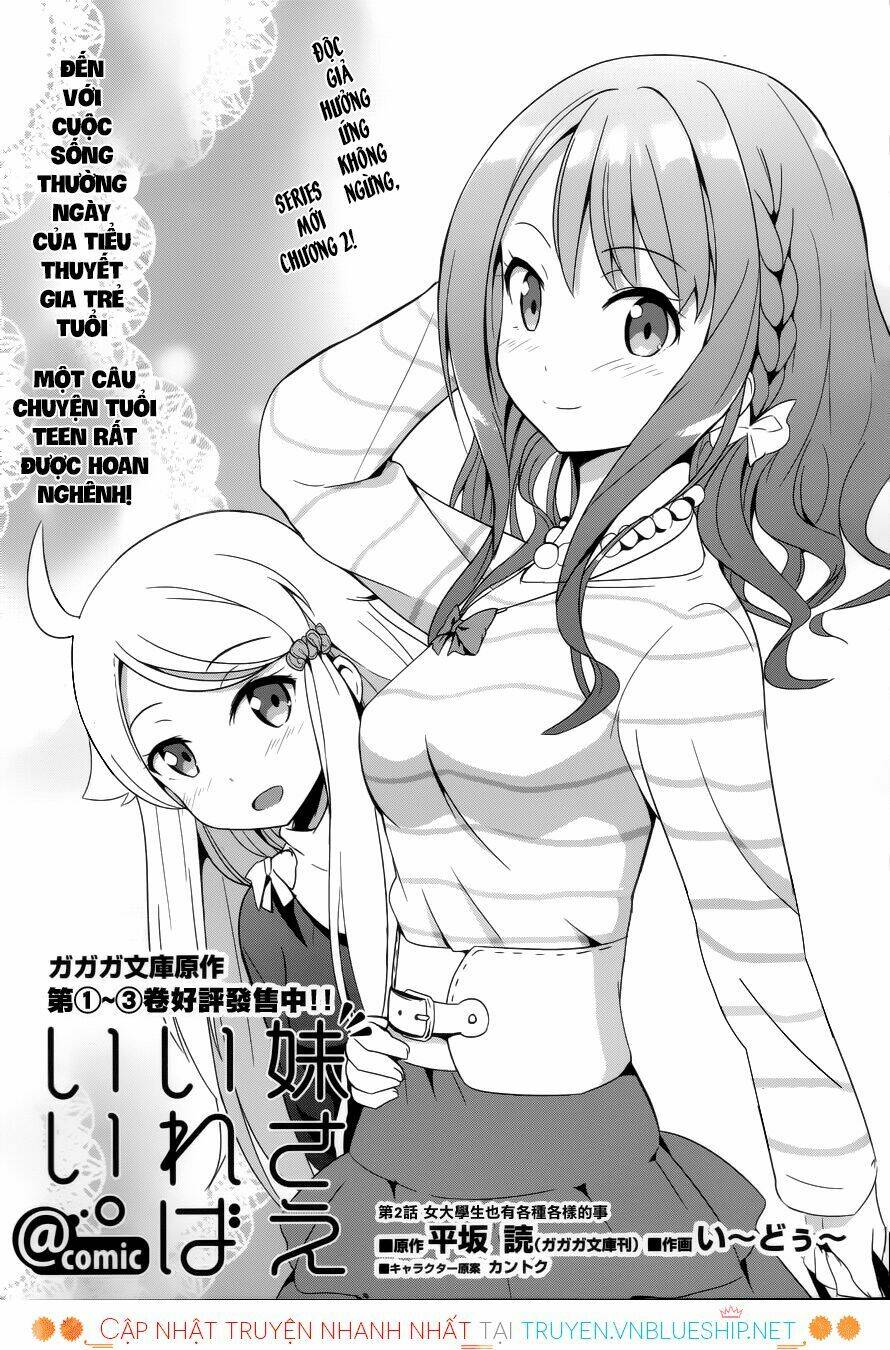 imouto-sae-ireba-ii-comic/2