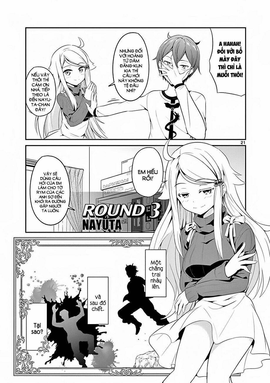 imouto-sae-ireba-ii-comic/22