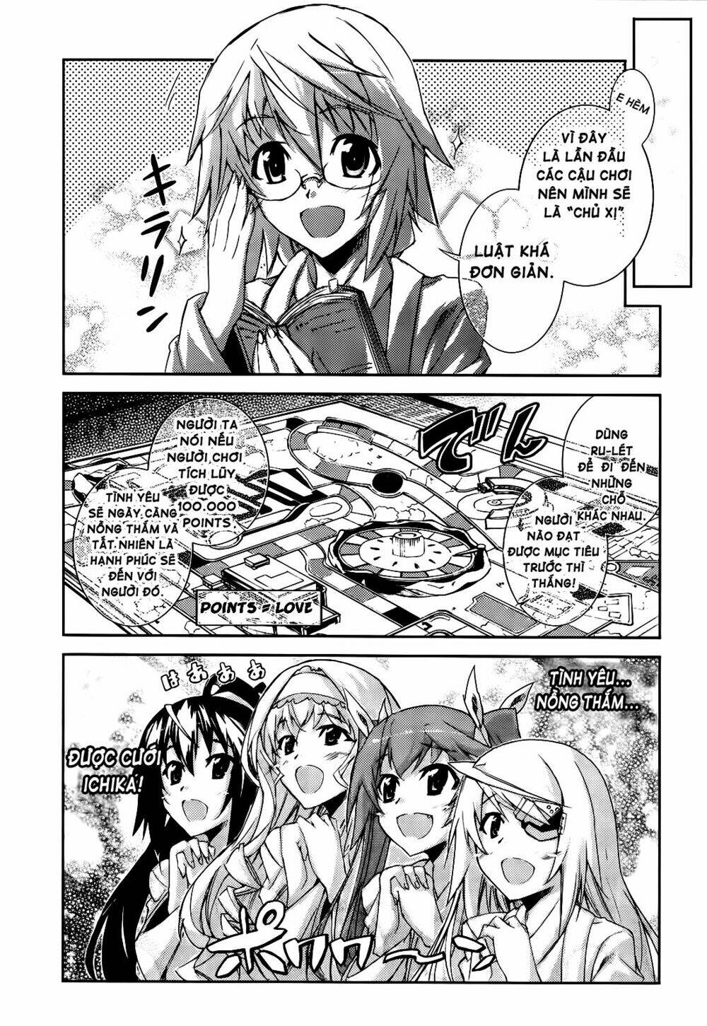 infinite-stratos-official-anthology-comic/12