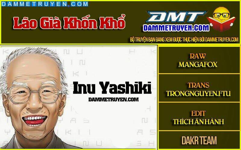 inu-yashiki/0