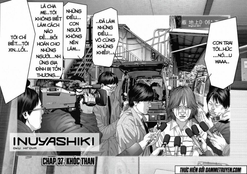 inu-yashiki/1