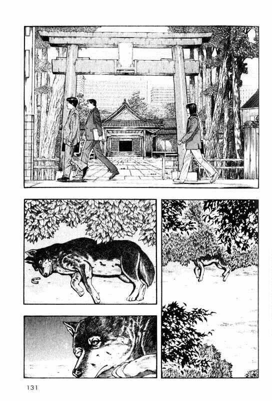 inugami/14