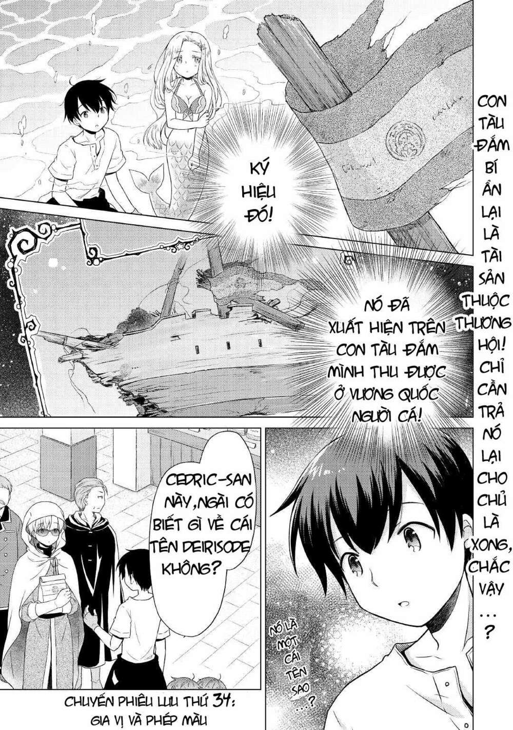 isekai-yururi-kikou-kosodate-shinagara-bouken-sha-shimasu/1