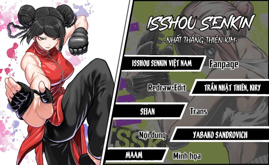 isshou-senkin/17