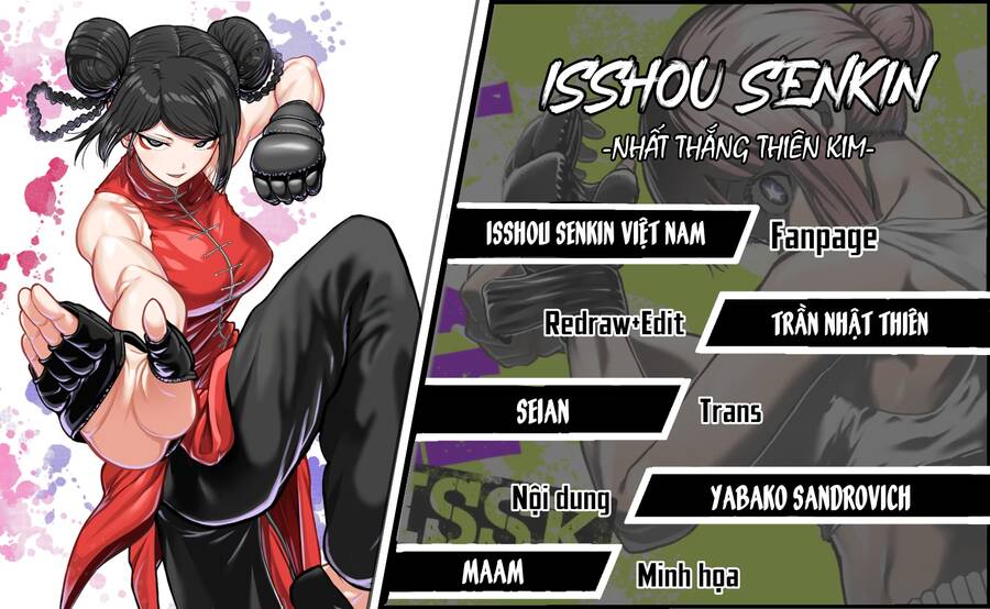 isshou-senkin/21