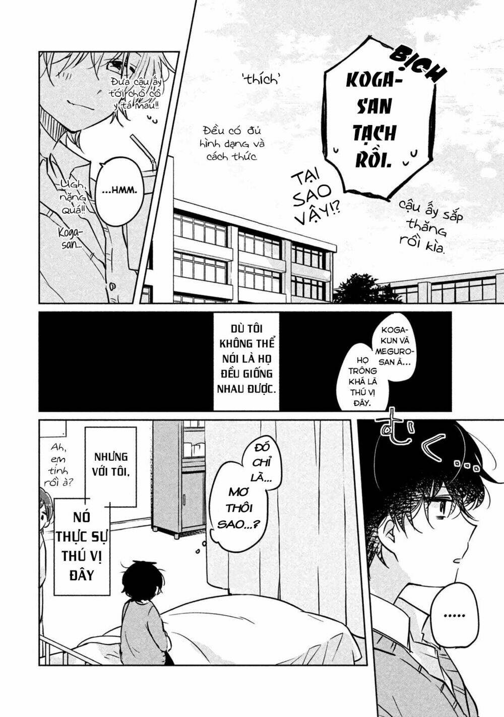 it-s-not-meguro-san-s-first-time/13