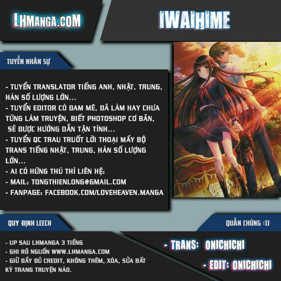 iwaihime/0