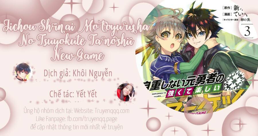 jichou-shinai-motoyuusha-no-tsuyokute-tanoshii-new-game/19