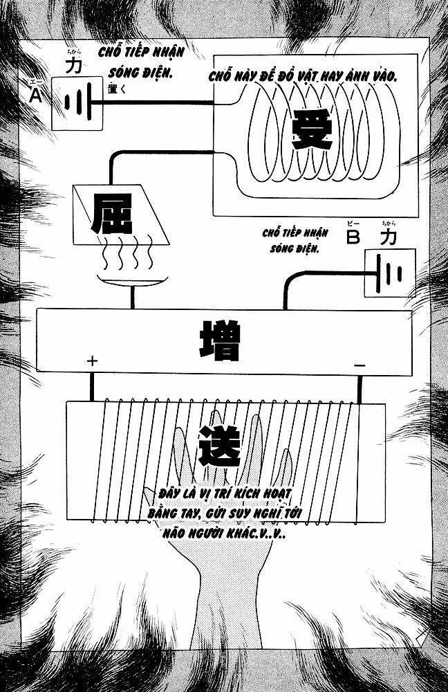 jigoku-sensei-nube-nguoi-thay-dung-cam/12