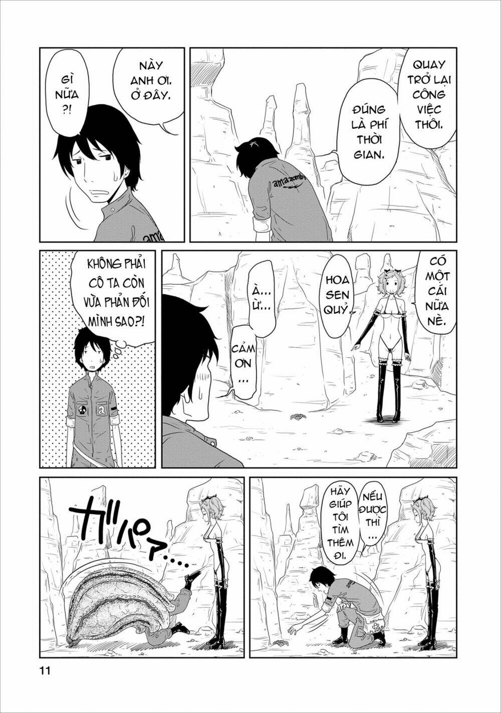 jigokuren-love-in-the-hell/13