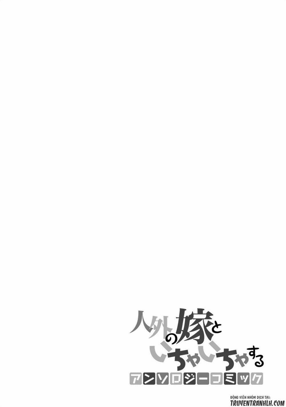 jingai-no-yome-to-icha-icha-suru-anthology-comic-manga/19