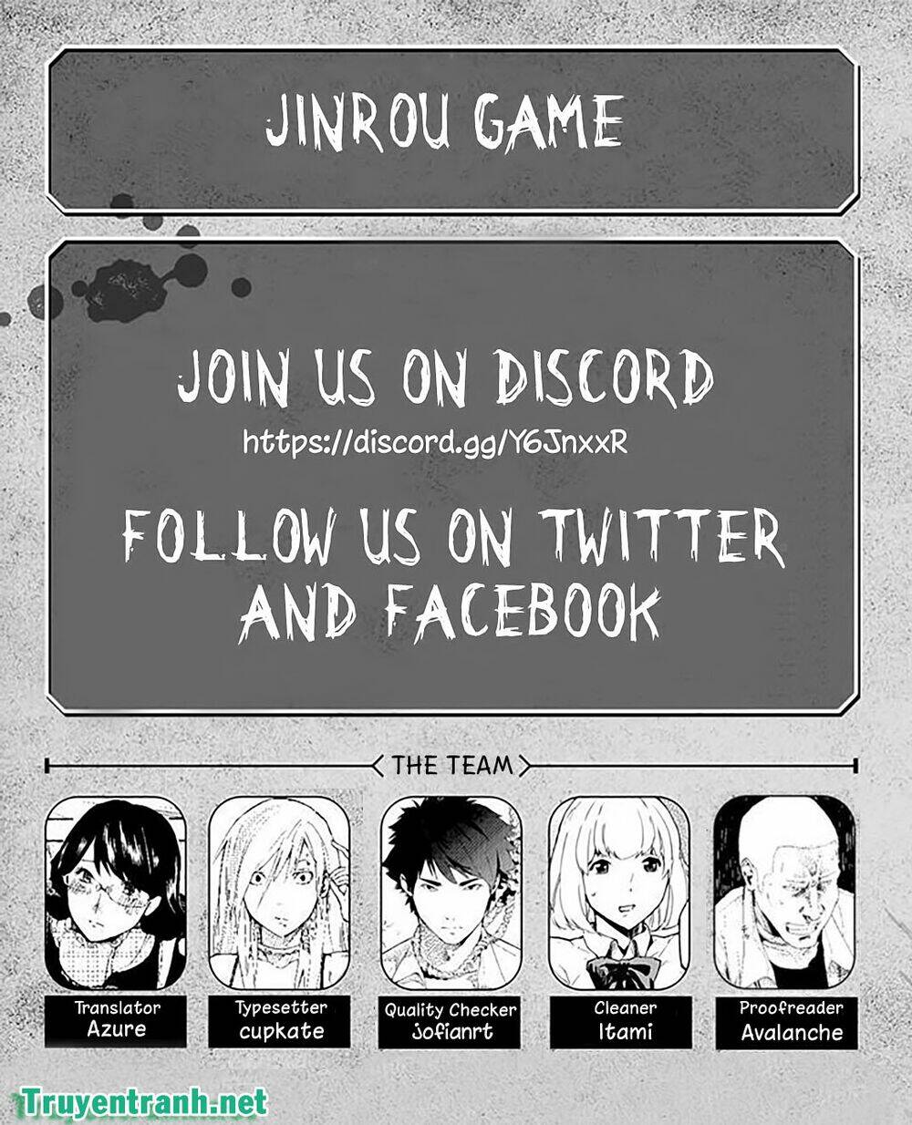 jinrou-game/3