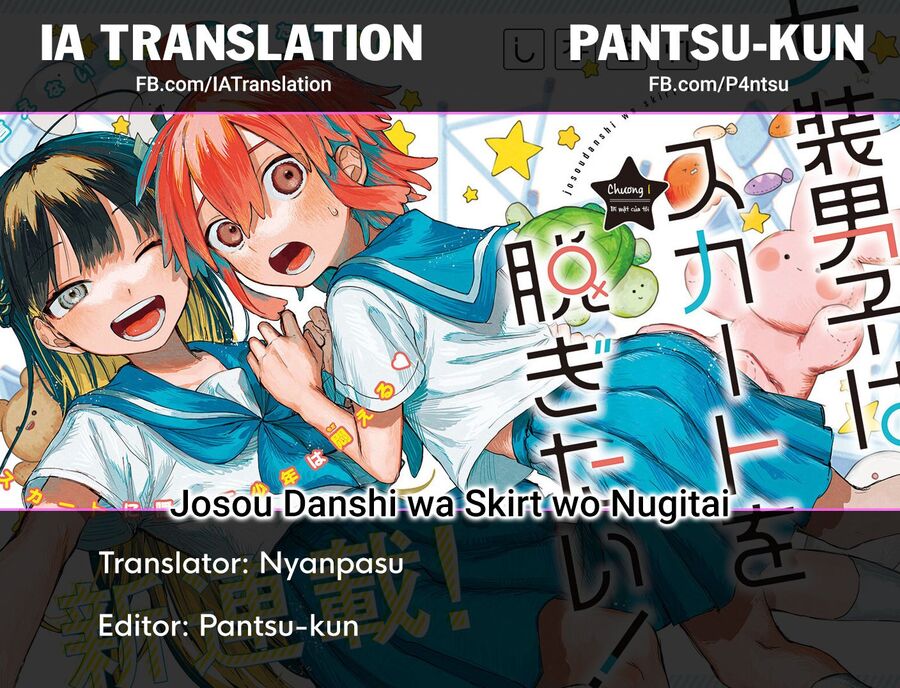 josou-danshi-wa-skirt-o-nugitai/33