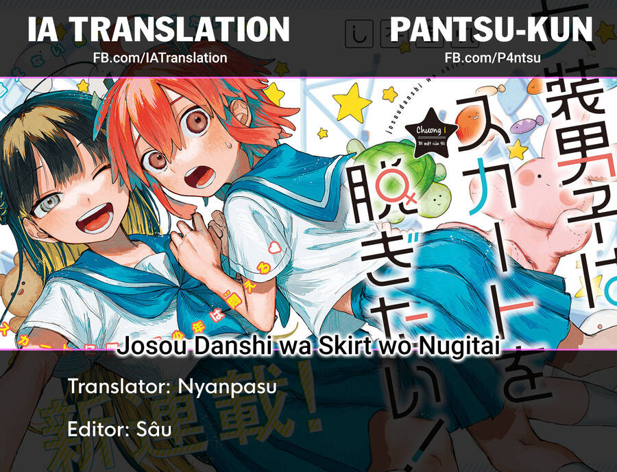 josou-danshi-wa-skirt-o-nugitai/29