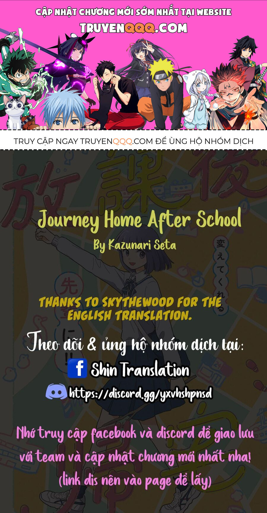 journey-home-after-school/0