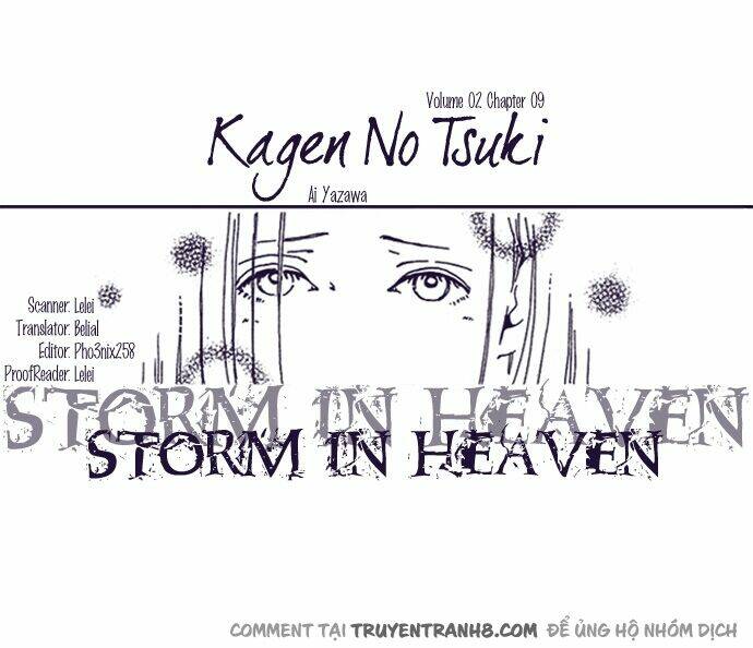 kagen-no-tsuki-last-quarter/1