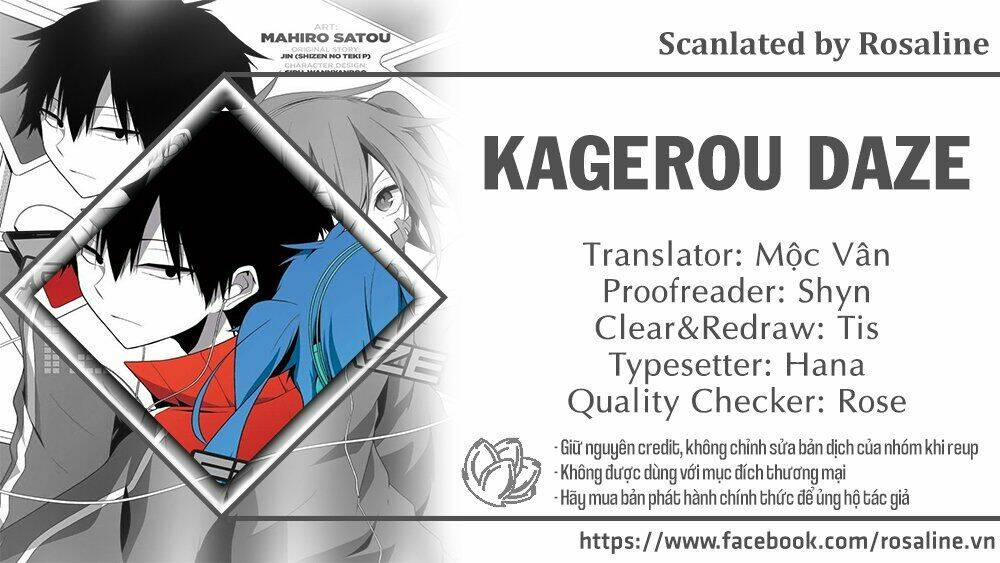 kagerou-daze/0