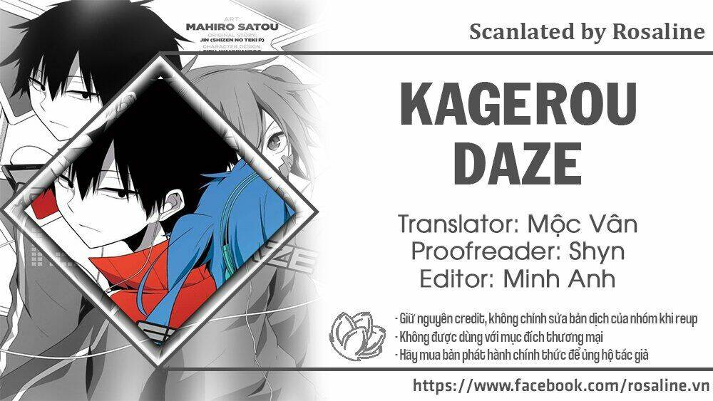 kagerou-daze/0