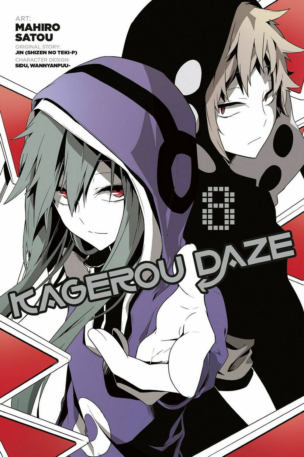 kagerou-daze/2