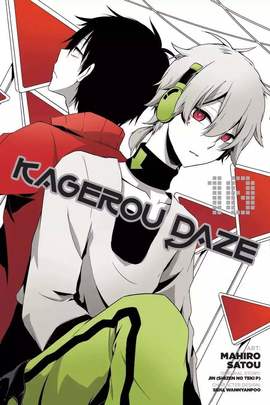 kagerou-daze/0