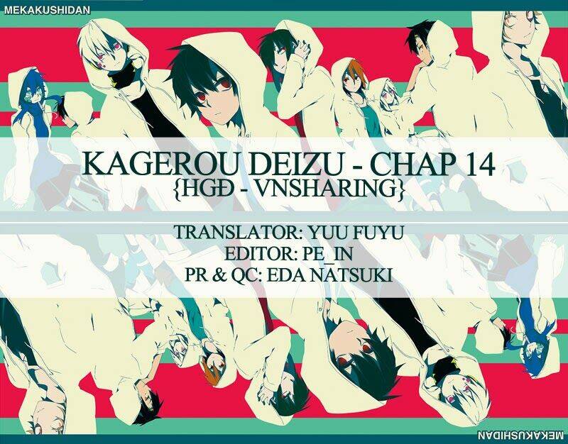 kagerou-deizu/0