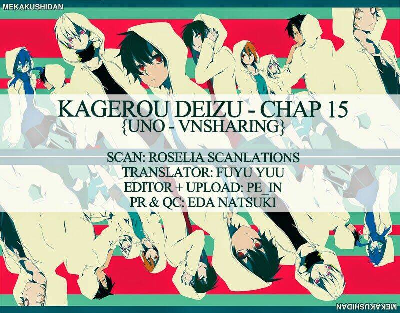 kagerou-deizu/0