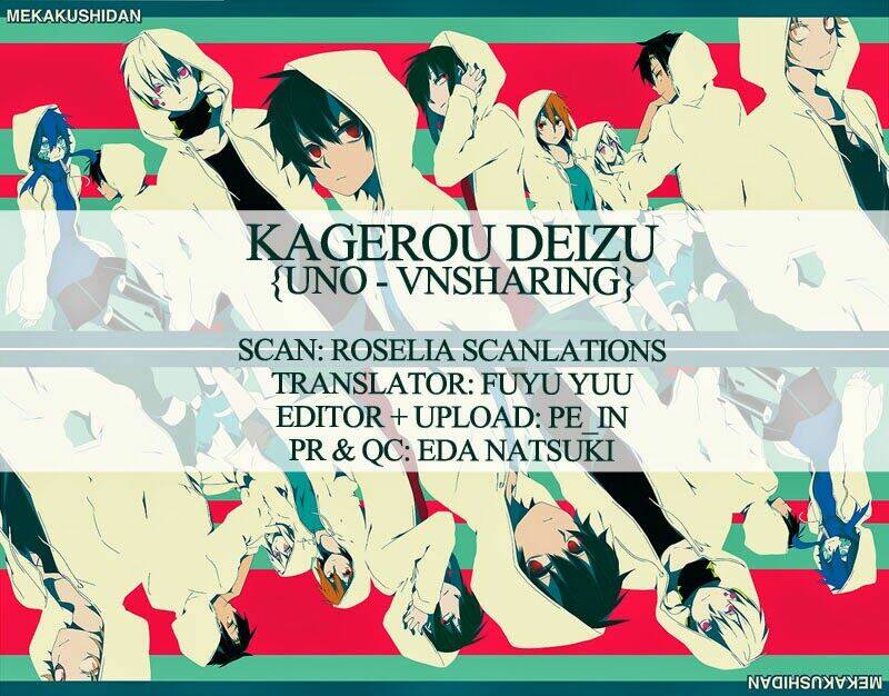 kagerou-deizu/0