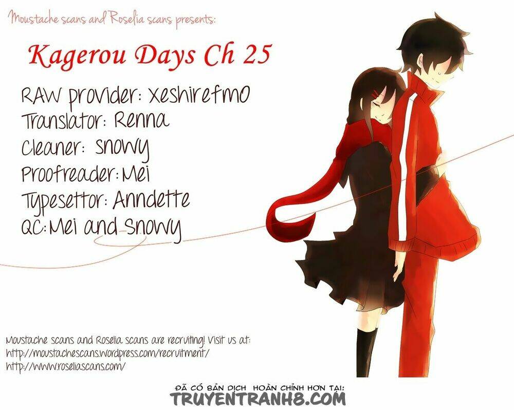 kagerou-deizu/15