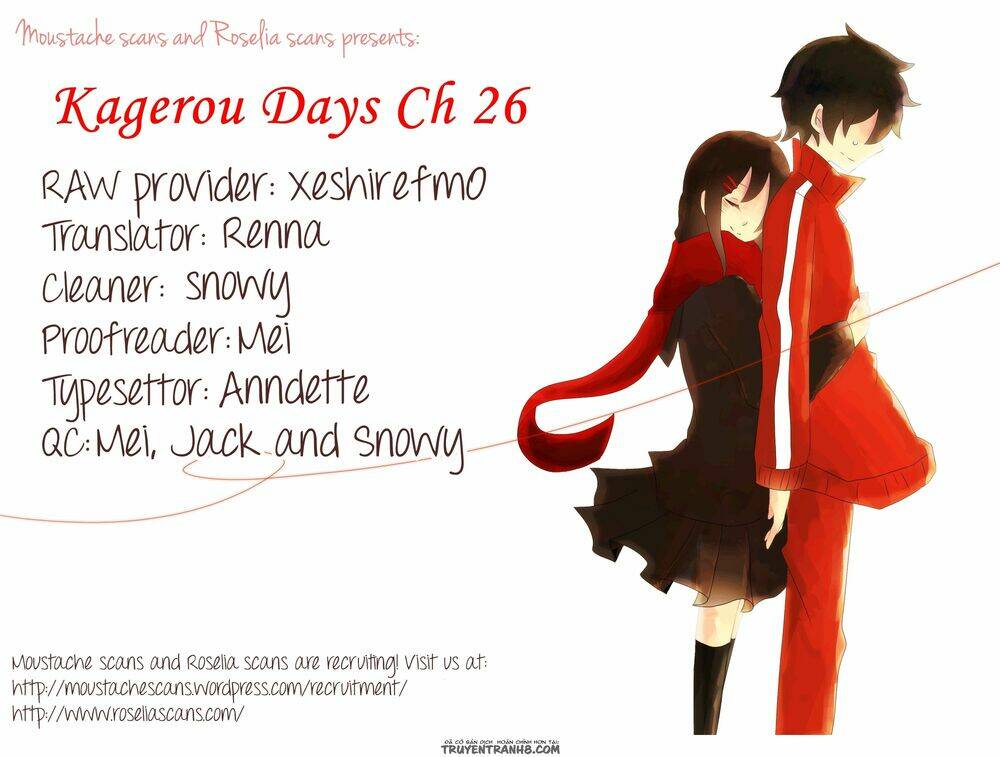 kagerou-deizu/3