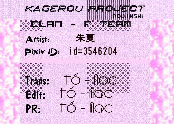 kagerou-project-doujinshi/0