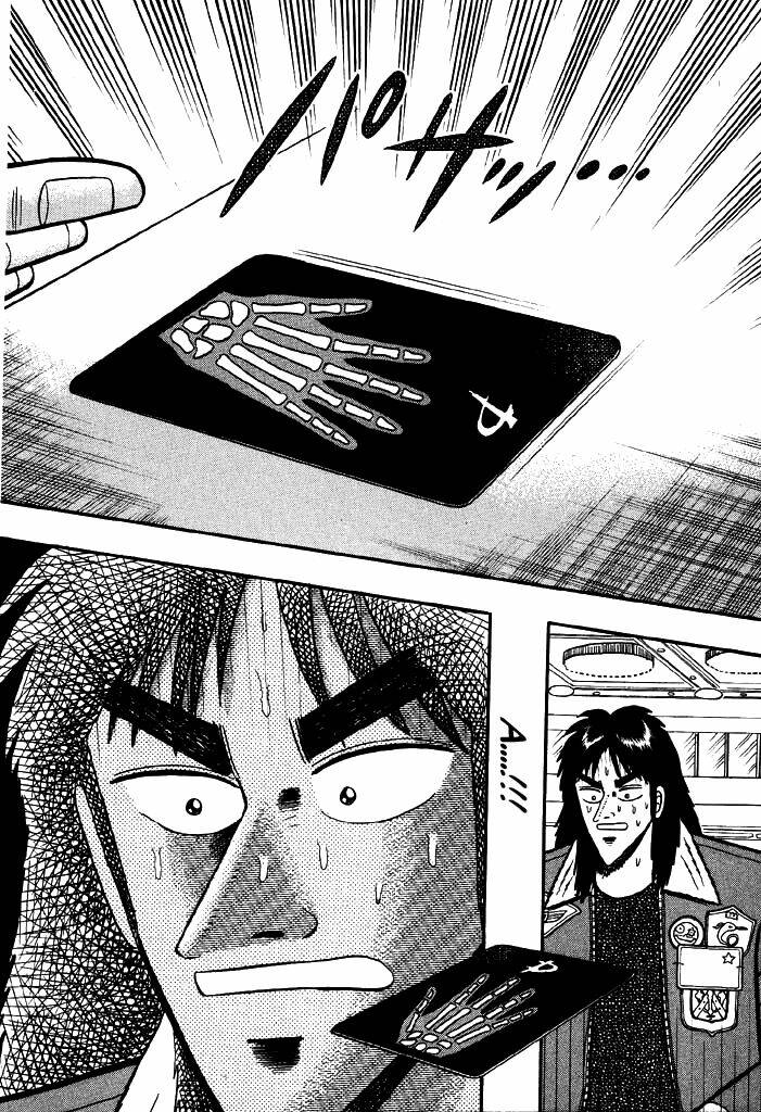 kaiji/6