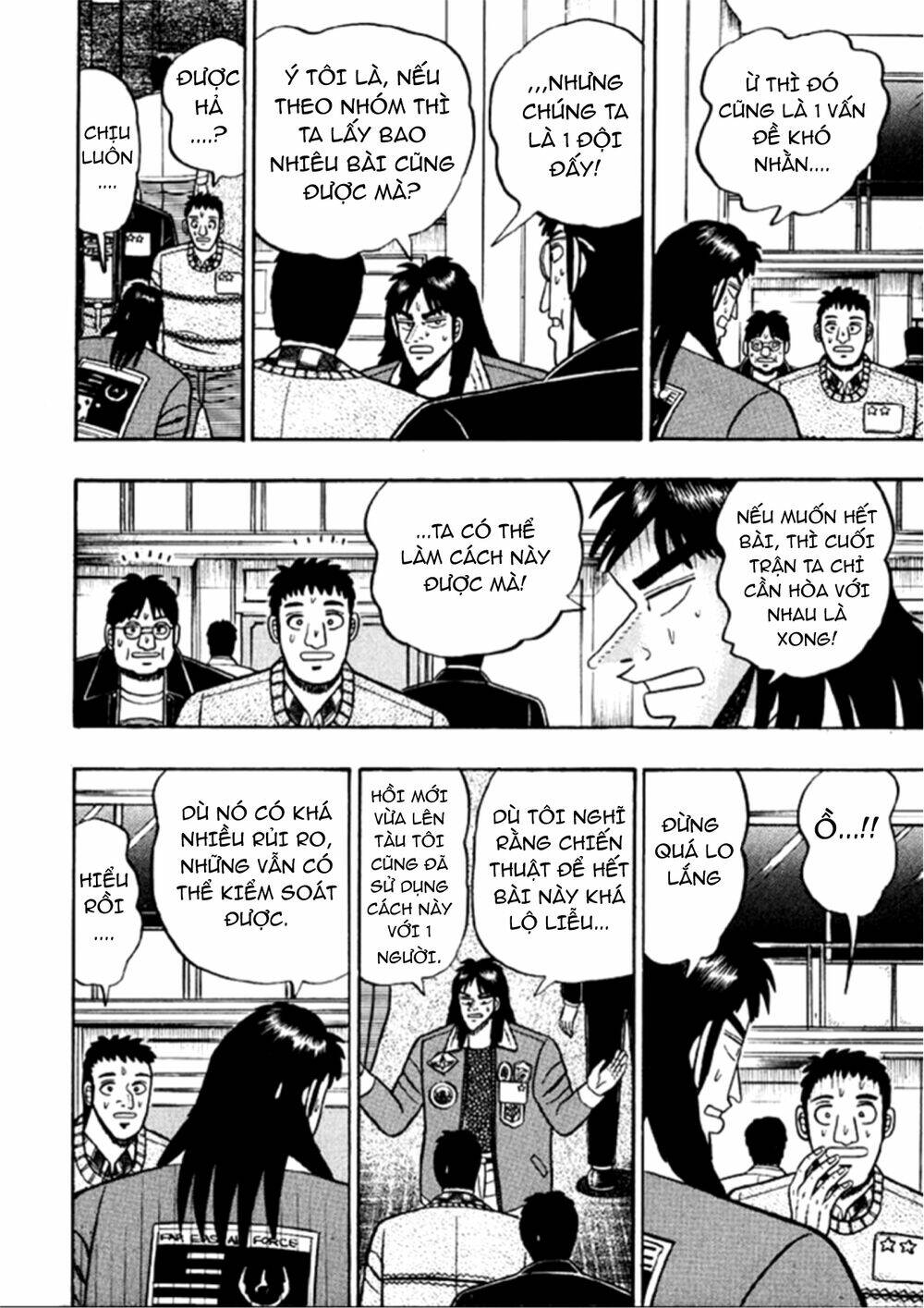 kaiji/12