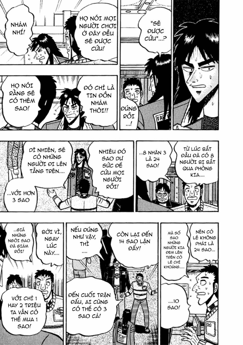 kaiji/15