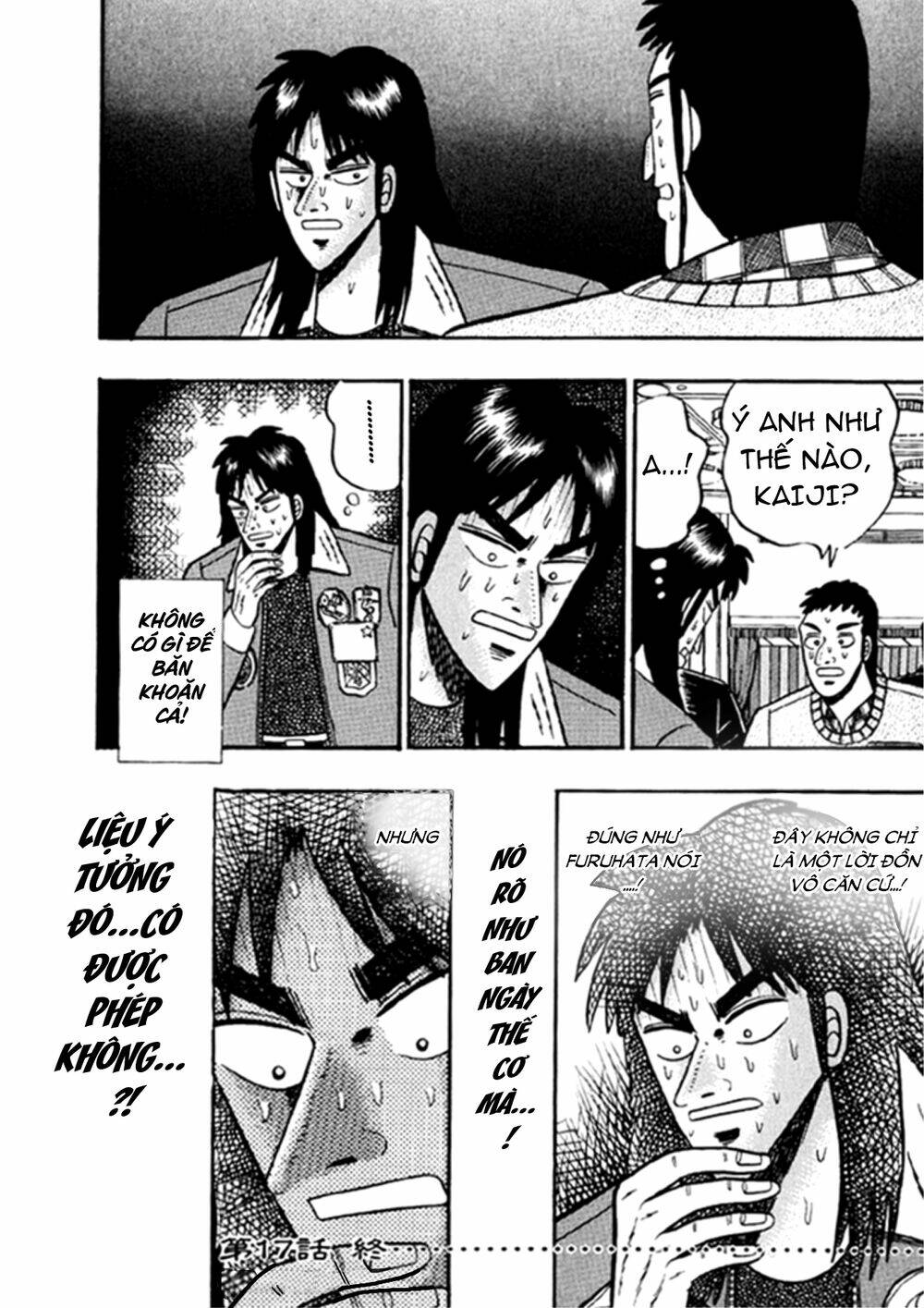 kaiji/16