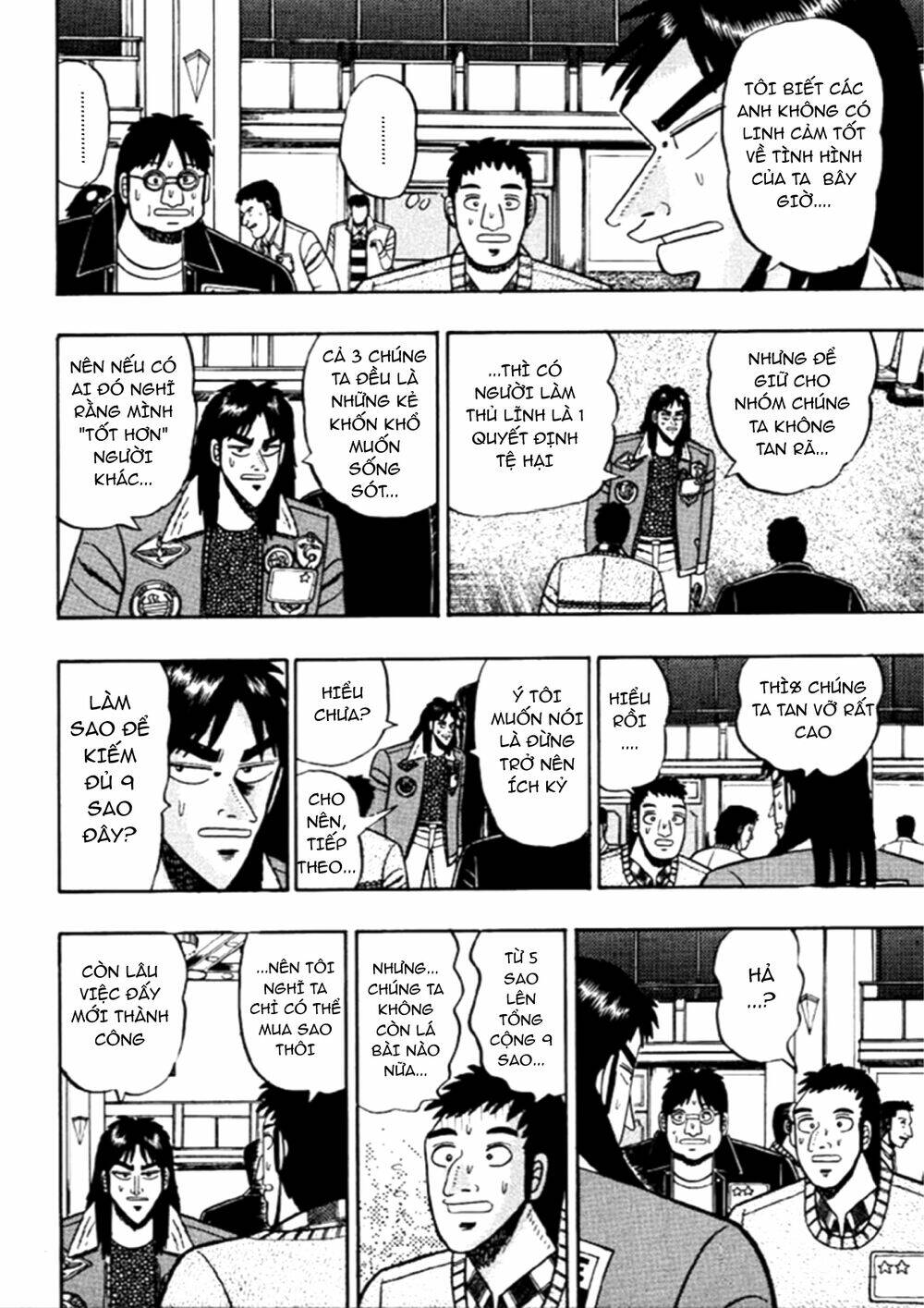 kaiji/2