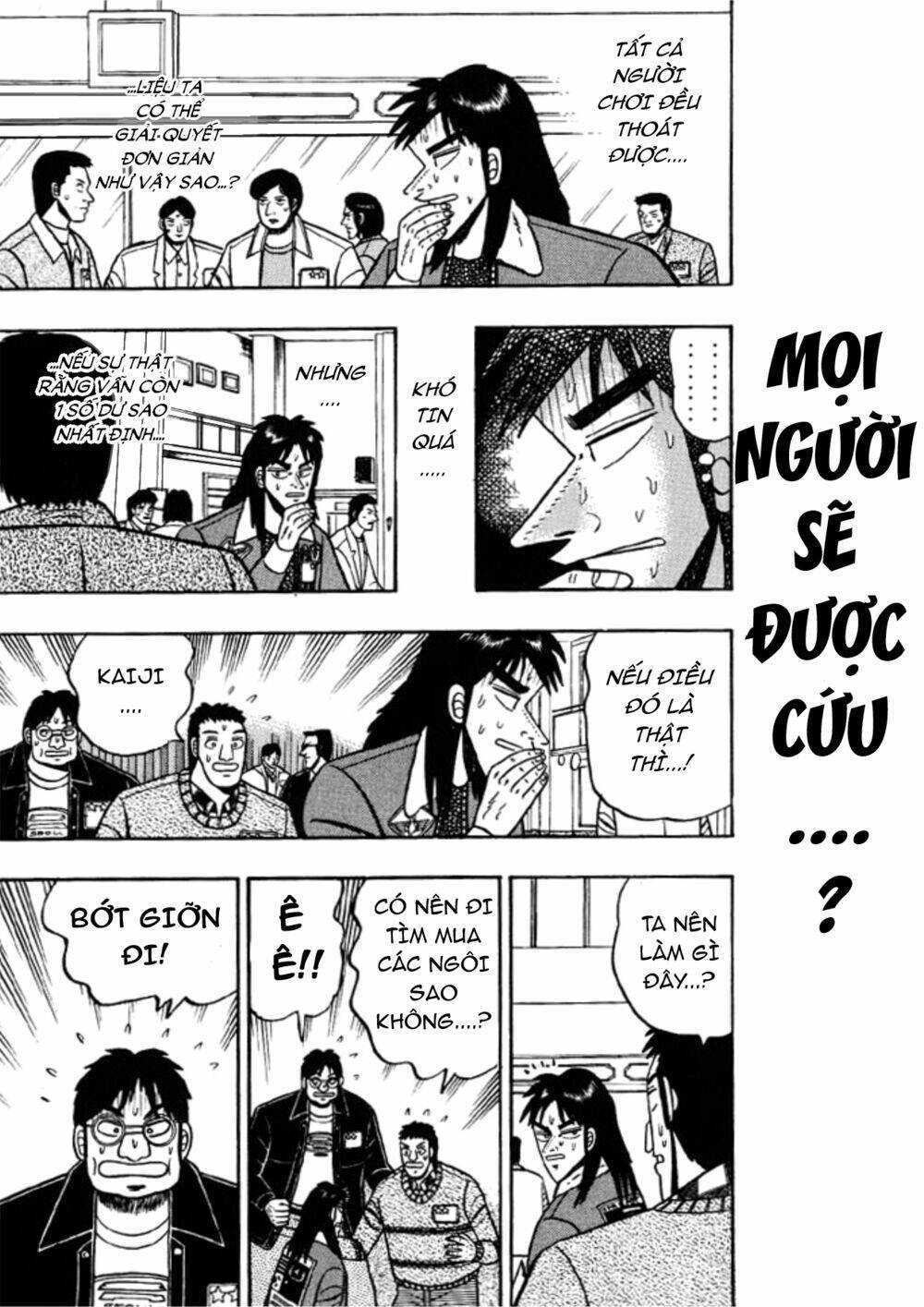 kaiji/0