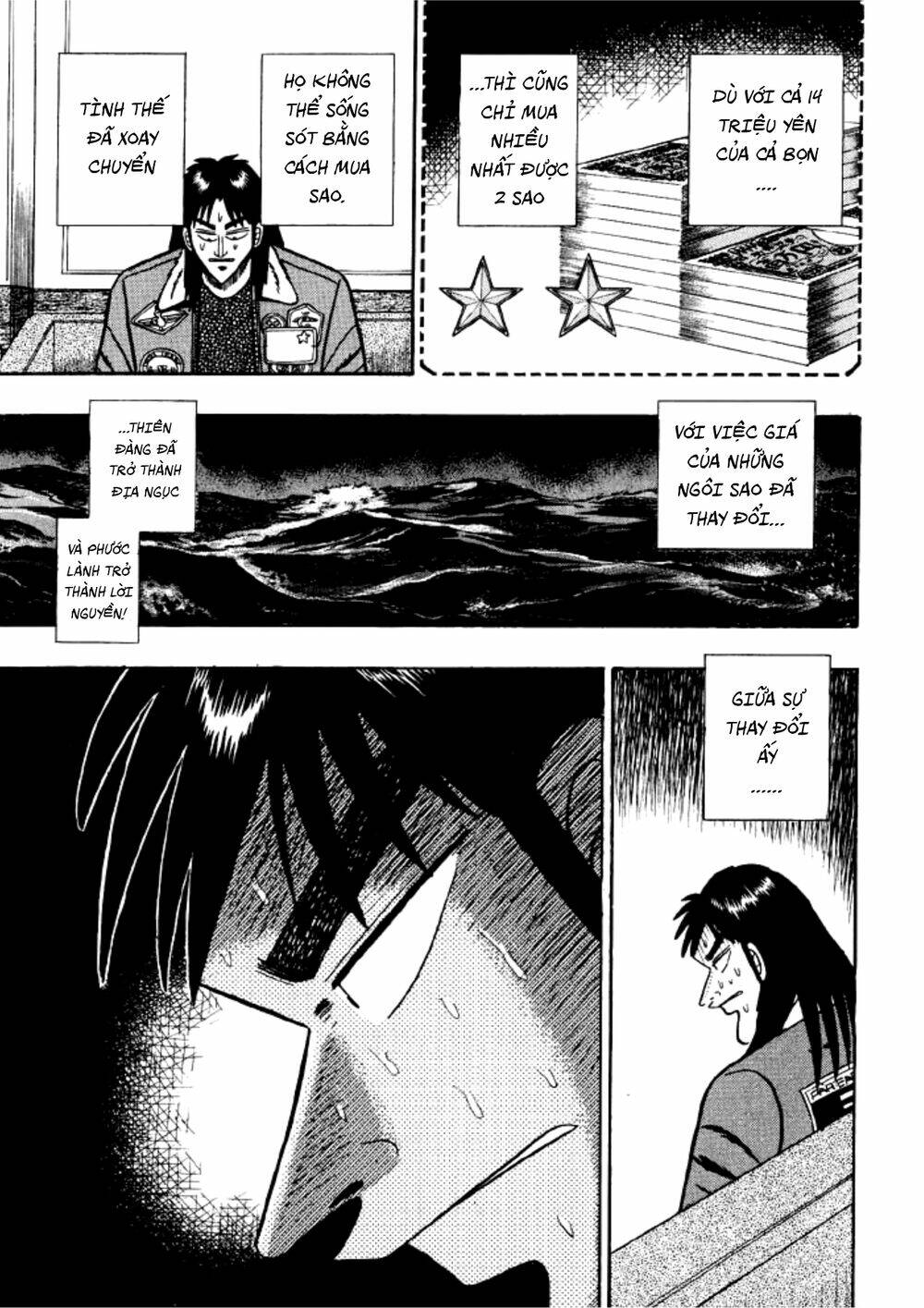 kaiji/11