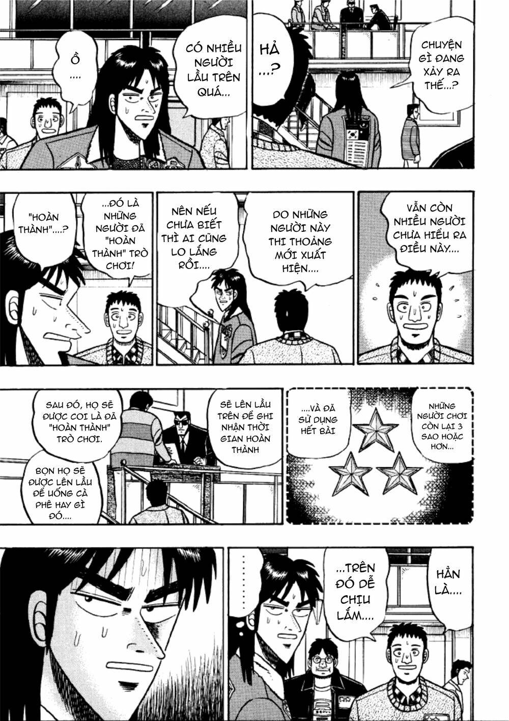 kaiji/3