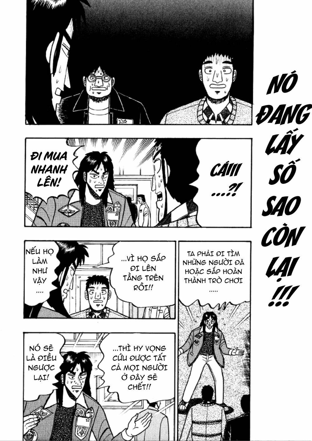 kaiji/6