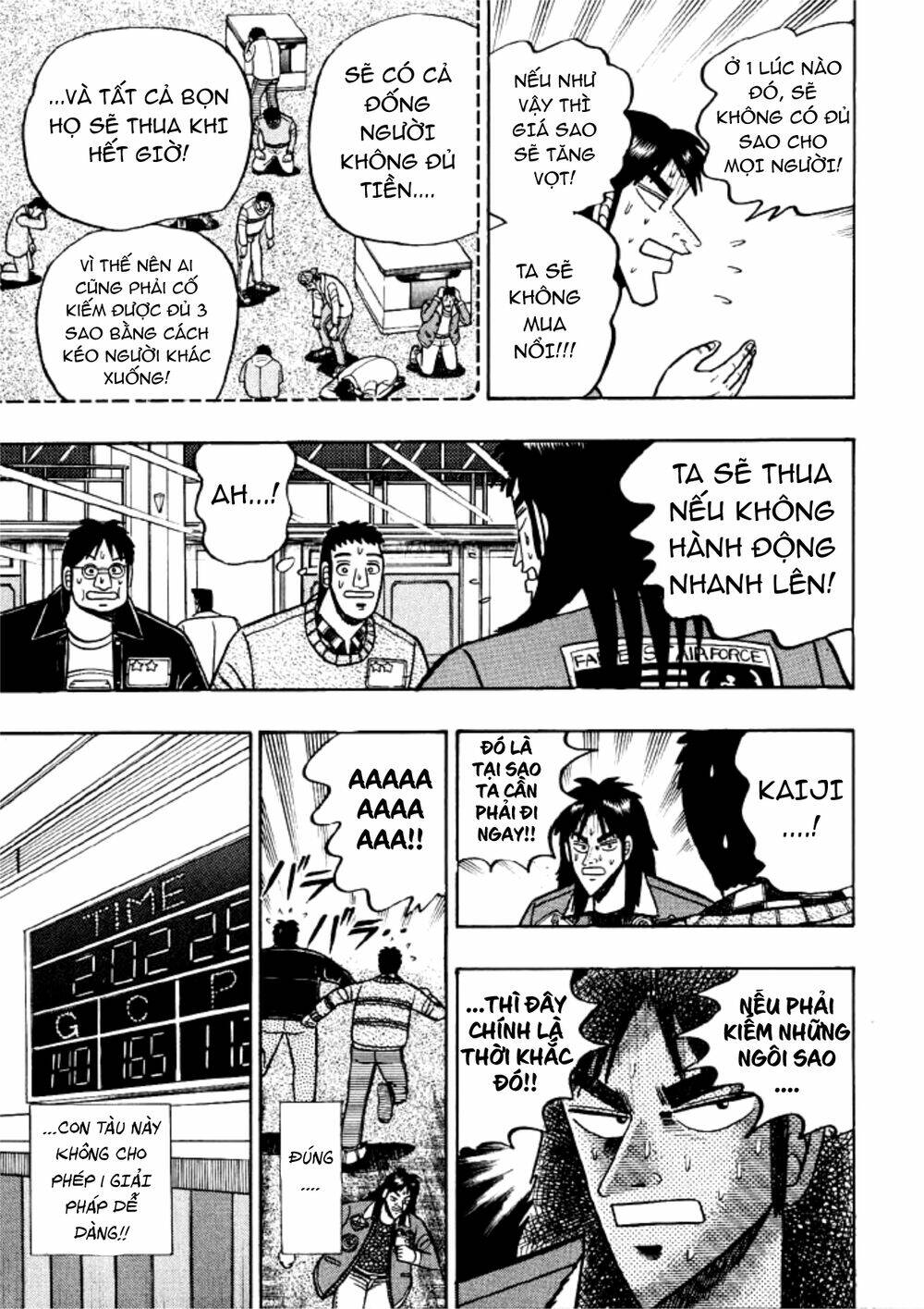 kaiji/7