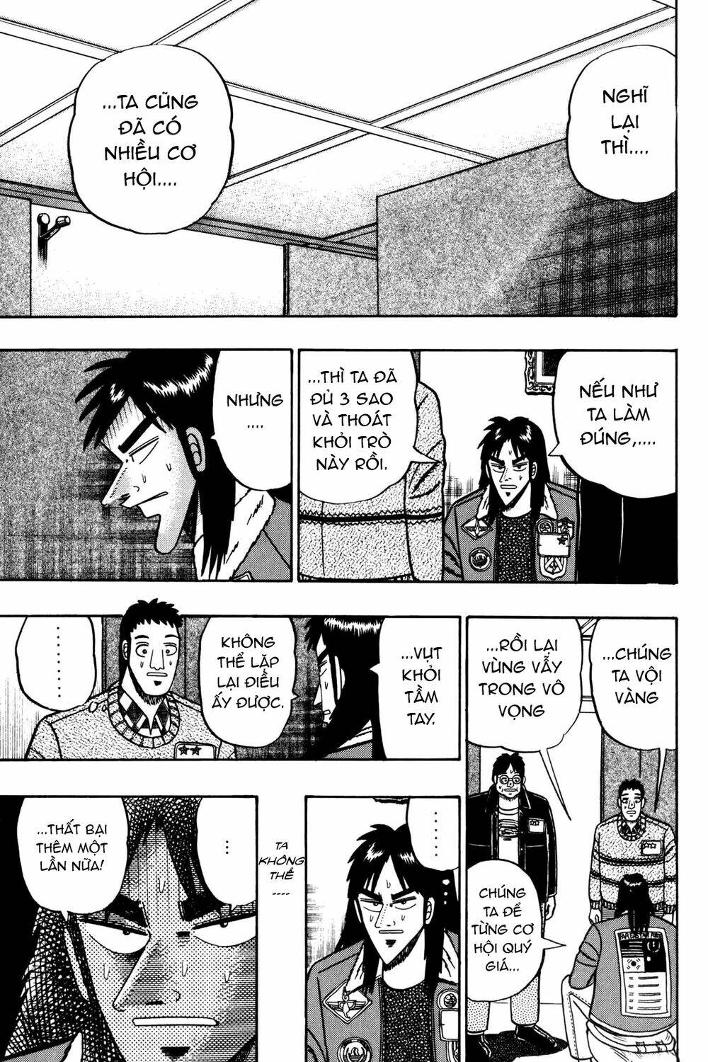 kaiji/0