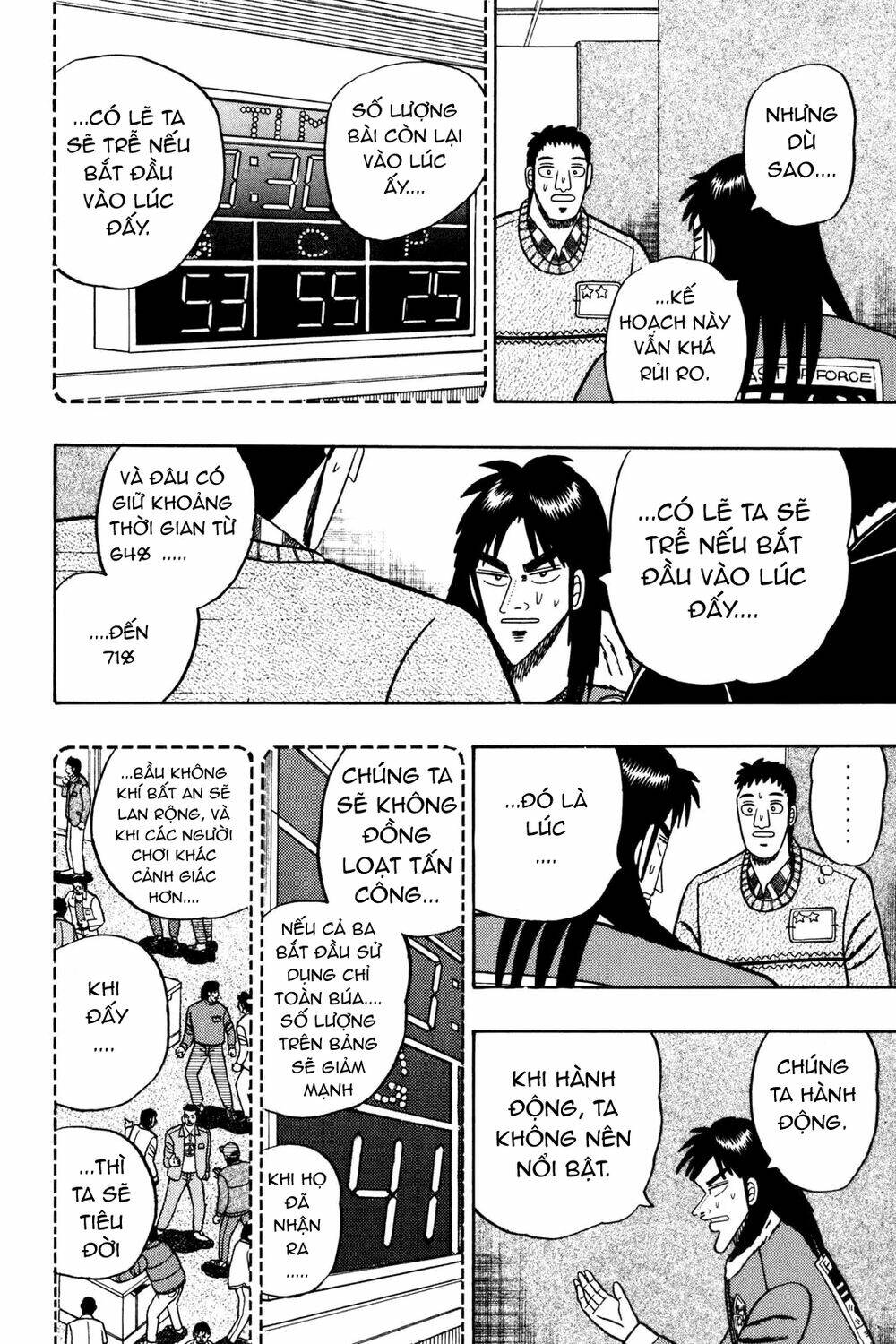 kaiji/10