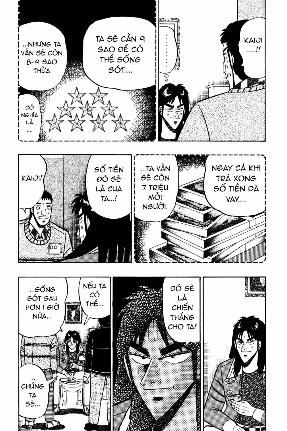 kaiji/12