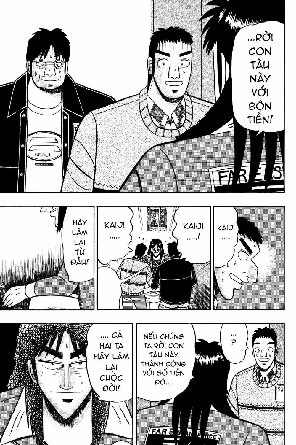 kaiji/13