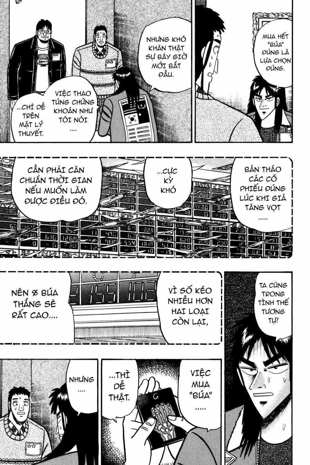 kaiji/3