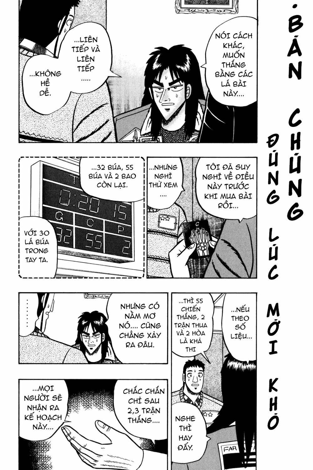 kaiji/4