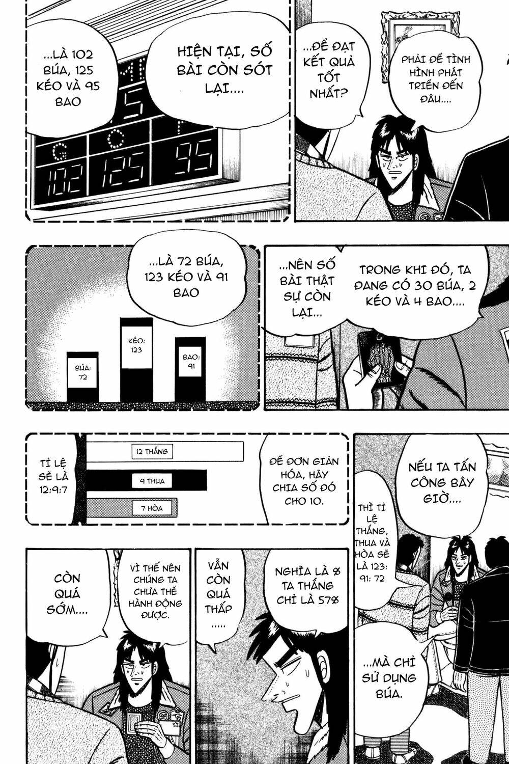 kaiji/6