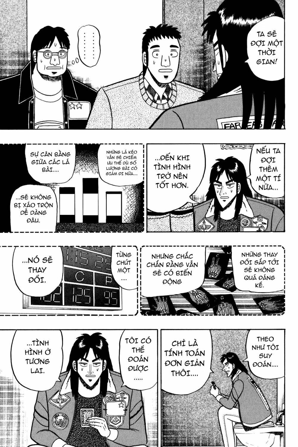 kaiji/7