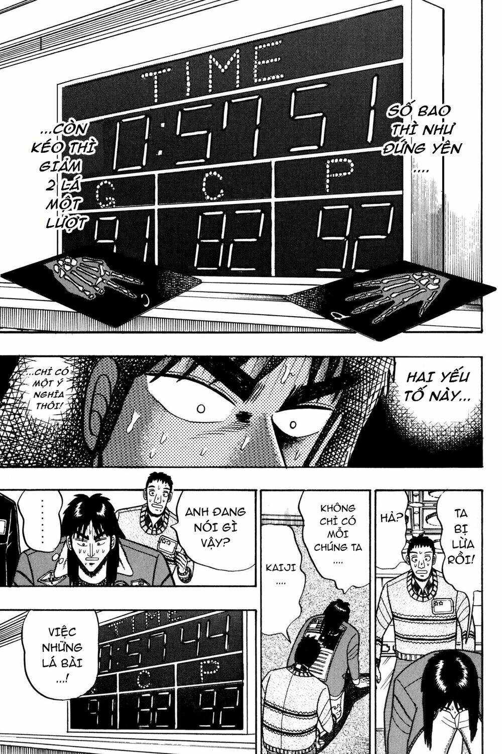 kaiji/12